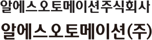 Korean corporation name image